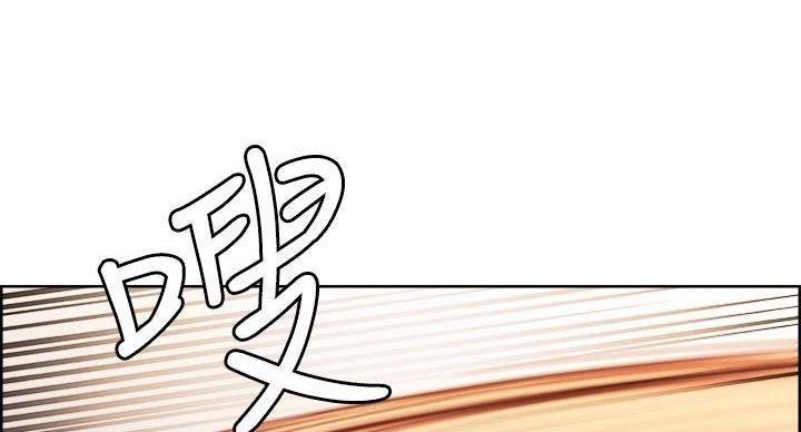 诚然漫画,第144话1图