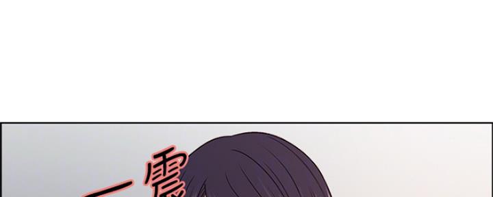 诚征室友漫画,第57话2图