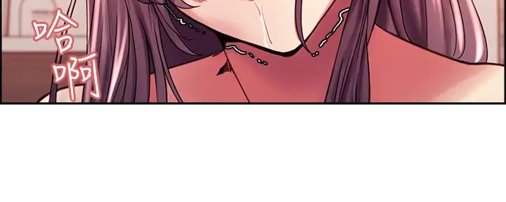 诚征室友漫画,第115话2图