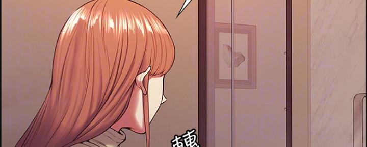 诚征室友漫画,第78话2图