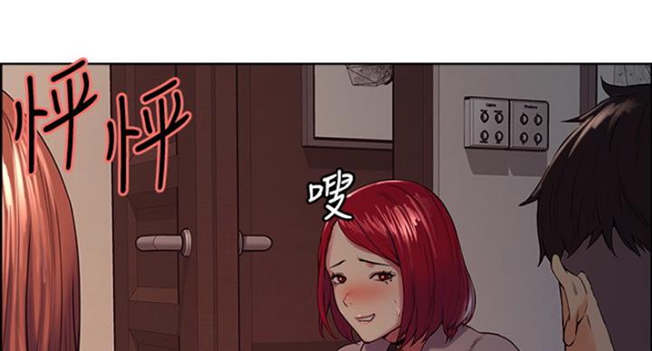 诚征室友漫画,第23话1图
