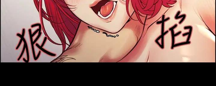 诚征室友漫画,第136话2图