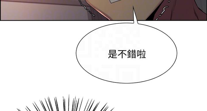 诚征室友漫画,第40话2图