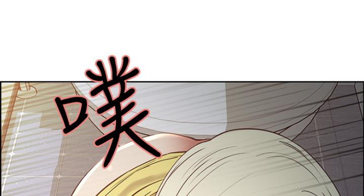 诚征室友漫画,第28话2图