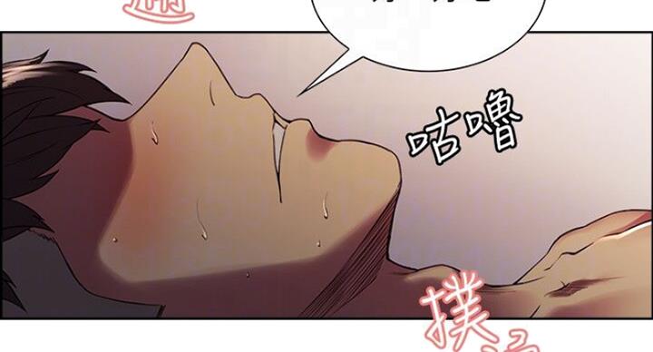 诚征室友漫画,第37话1图