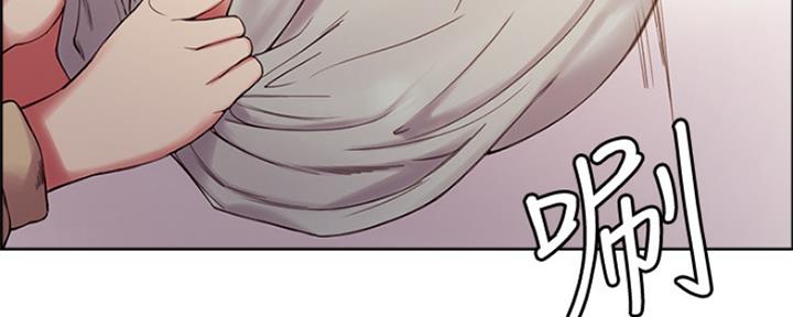 诚征室友漫画,第79话2图