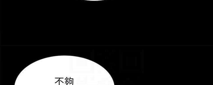 诚征室友漫画,第62话1图