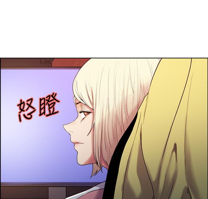诚征室友漫画,第20话2图