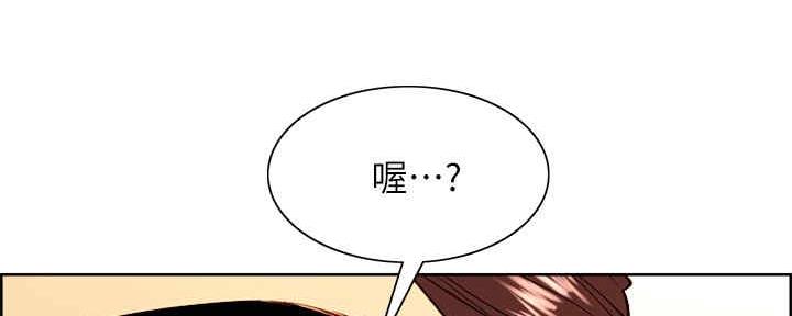 诚招室友图片漫画,第100话1图