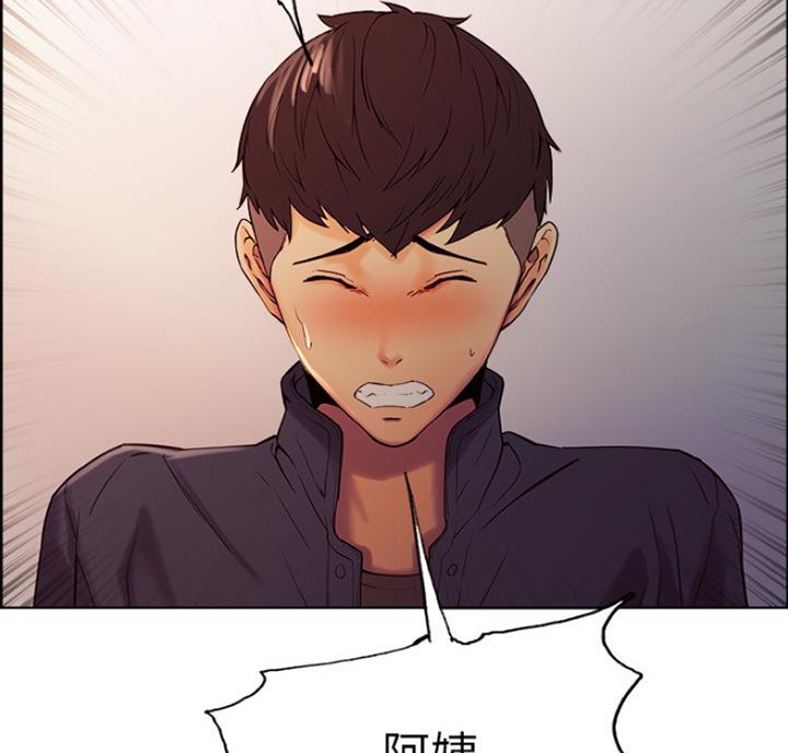 诚征代理什么意思漫画,第19话1图