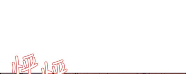 诚招室友第一章全解漫画,第70话1图