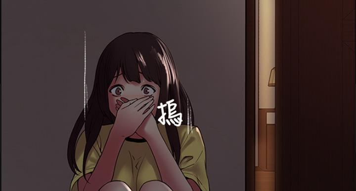 诚招室友图片漫画,第51话1图