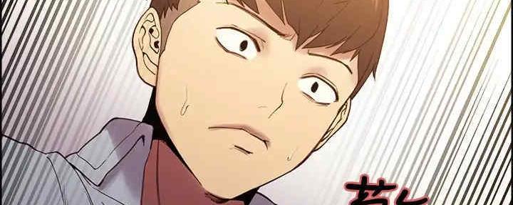 诚征室友漫画,第102话2图