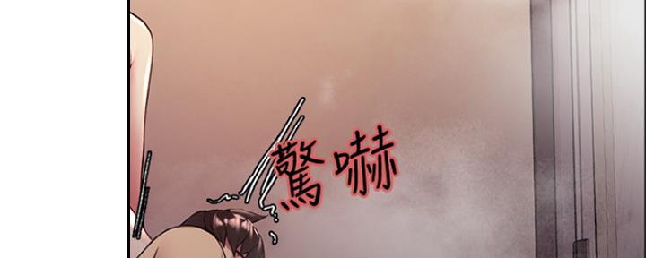 诚征室友漫画,第81话1图