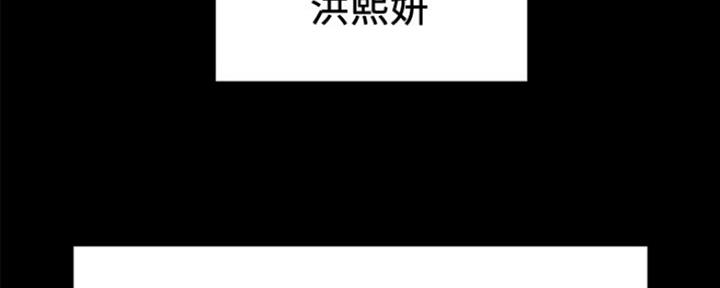 诚征室友谢梦马瑞漫画,第60话1图