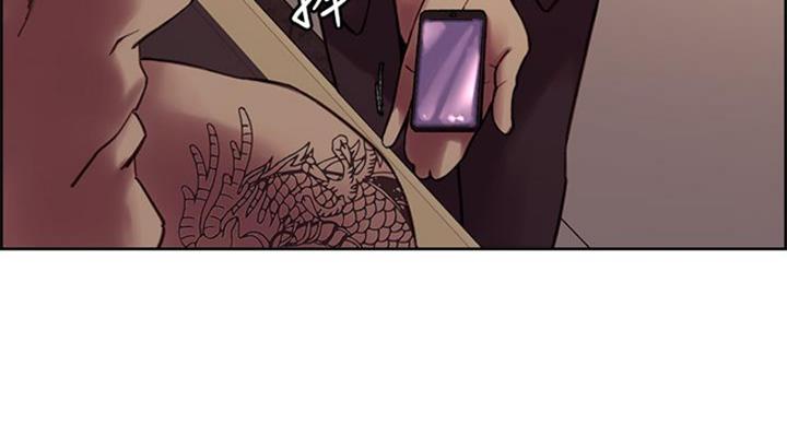 诚征室友漫画,第142话2图