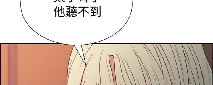 诚意药业漫画,第59话2图