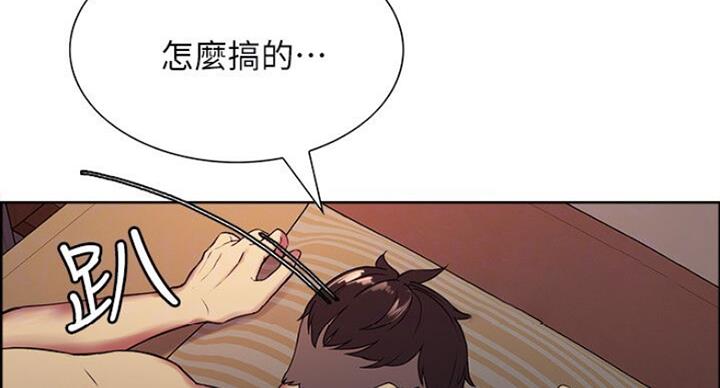 诚征室友的日语漫画,第36话2图