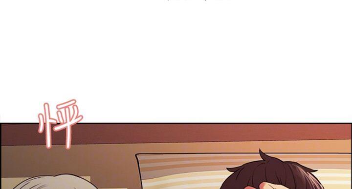 诚征室友漫画,第37话1图