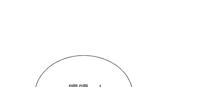 诚征室友谢梦马瑞漫画,第67话1图