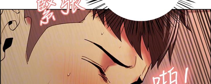 诚征室友漫画,第59话1图