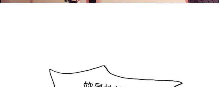 诚征室友漫画,第58话1图
