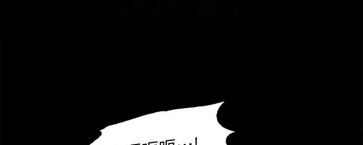 诚征室友漫画,第136话2图