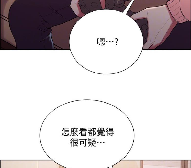 诚忠堂电视剧免费看漫画,第14话2图