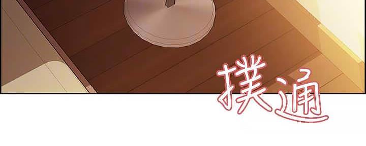 诚征室友漫画,第109话1图