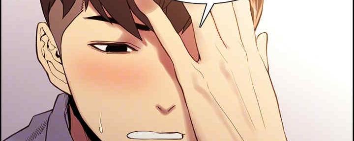 诚征室友漫画,第100话1图