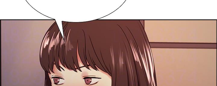 诚征室友漫画,第64话2图