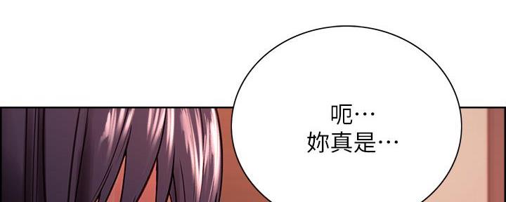 诚征室友解说漫画,第129话1图