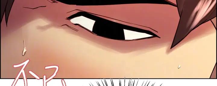 诚征室友漫画,第116话2图