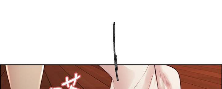 诚征室友漫画,第83话2图
