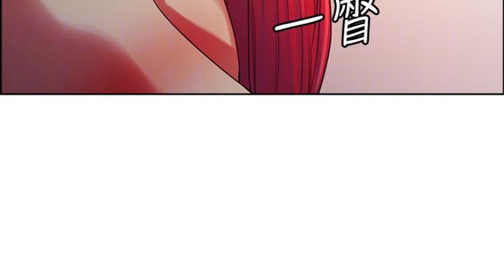 诚征室友漫画,第23话2图