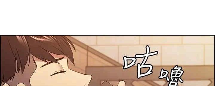 征集舍友漫画,第102话1图