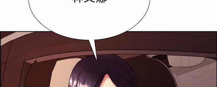 诚征室友漫画,第82话2图