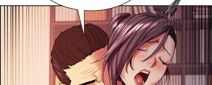 诚征室友漫画,第96话2图
