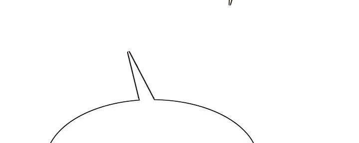 诚征室友漫画,第127话1图