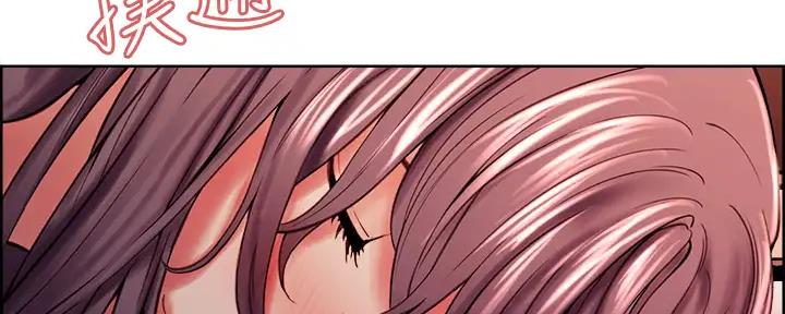 诚征室友漫画,第117话2图