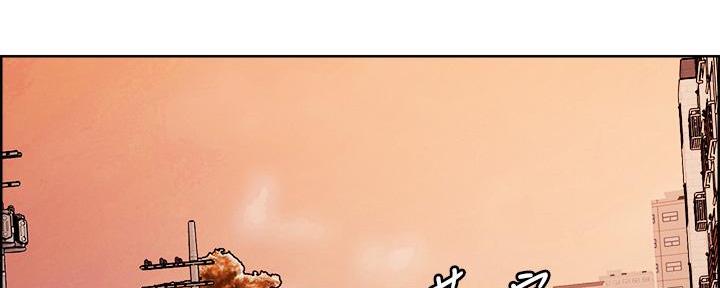 诚征室友漫画,第141话2图