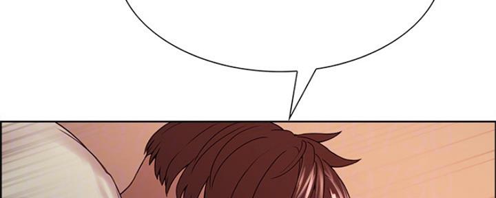 诚招室友第一章进度漫画,第69话2图