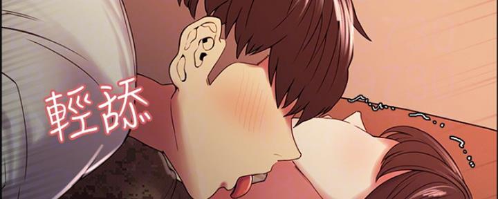 诚招室友第一章进度漫画,第69话1图