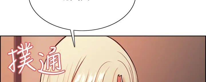 诚征室友漫画,第127话2图