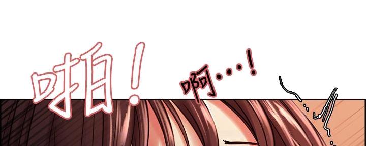 诚征室友漫画,第130话1图