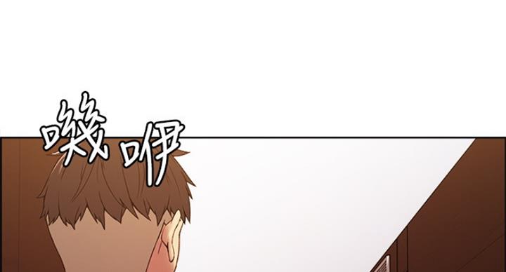 诚征室友漫画,第53话2图