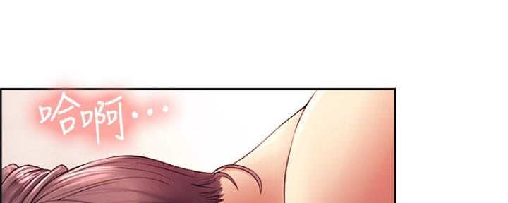 诚征室友漫画,第96话1图