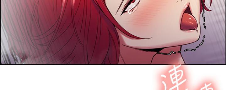 诚征室友漫画,第81话2图