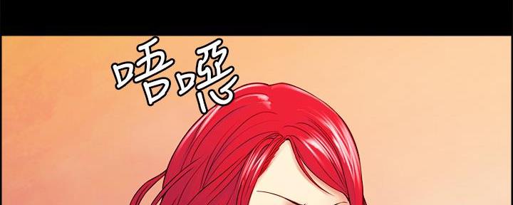 诚征室友漫画,第108话2图