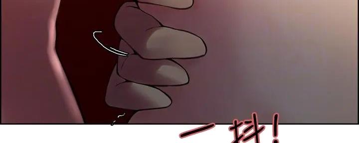 诚征室友漫画,第120话1图
